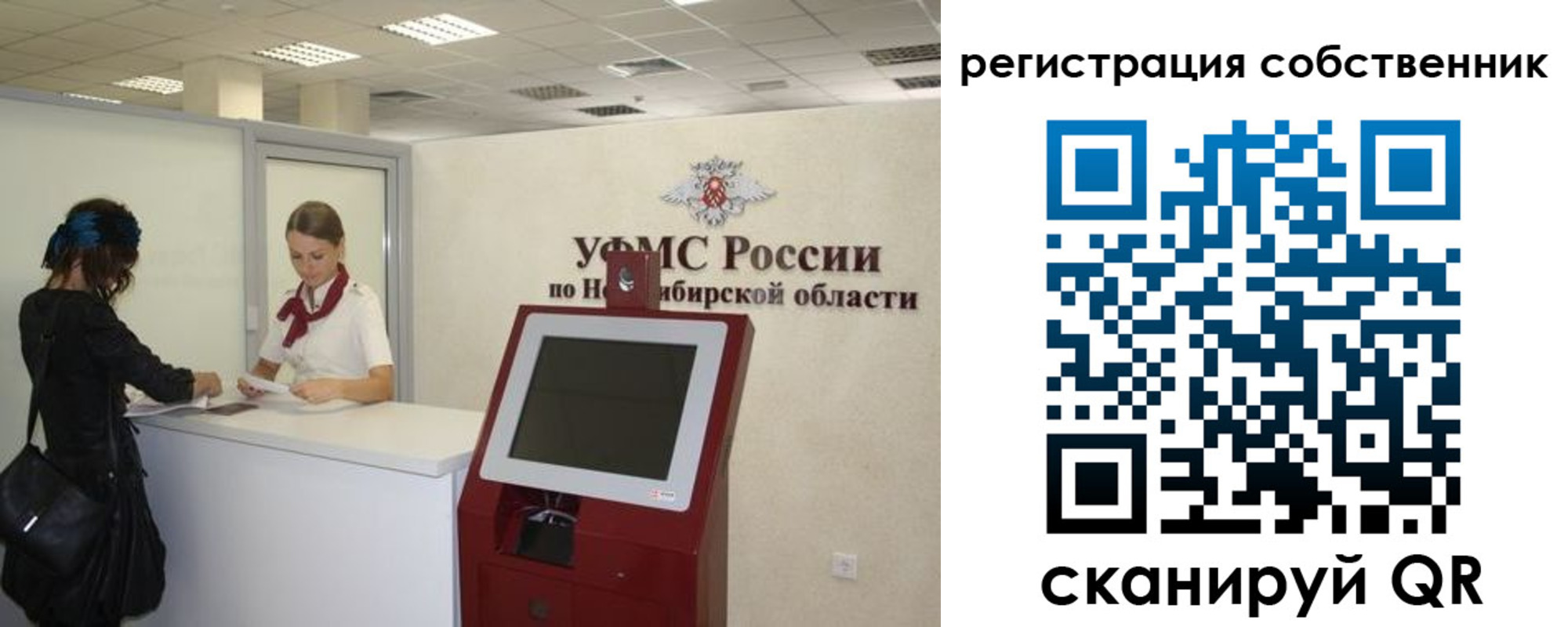 прописка поиск в Кондопоге