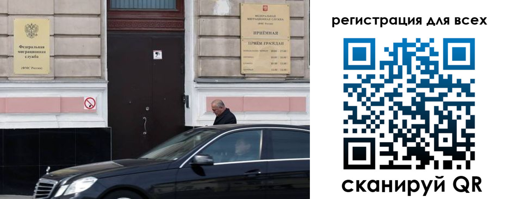 временная регистрация в Кондопоге