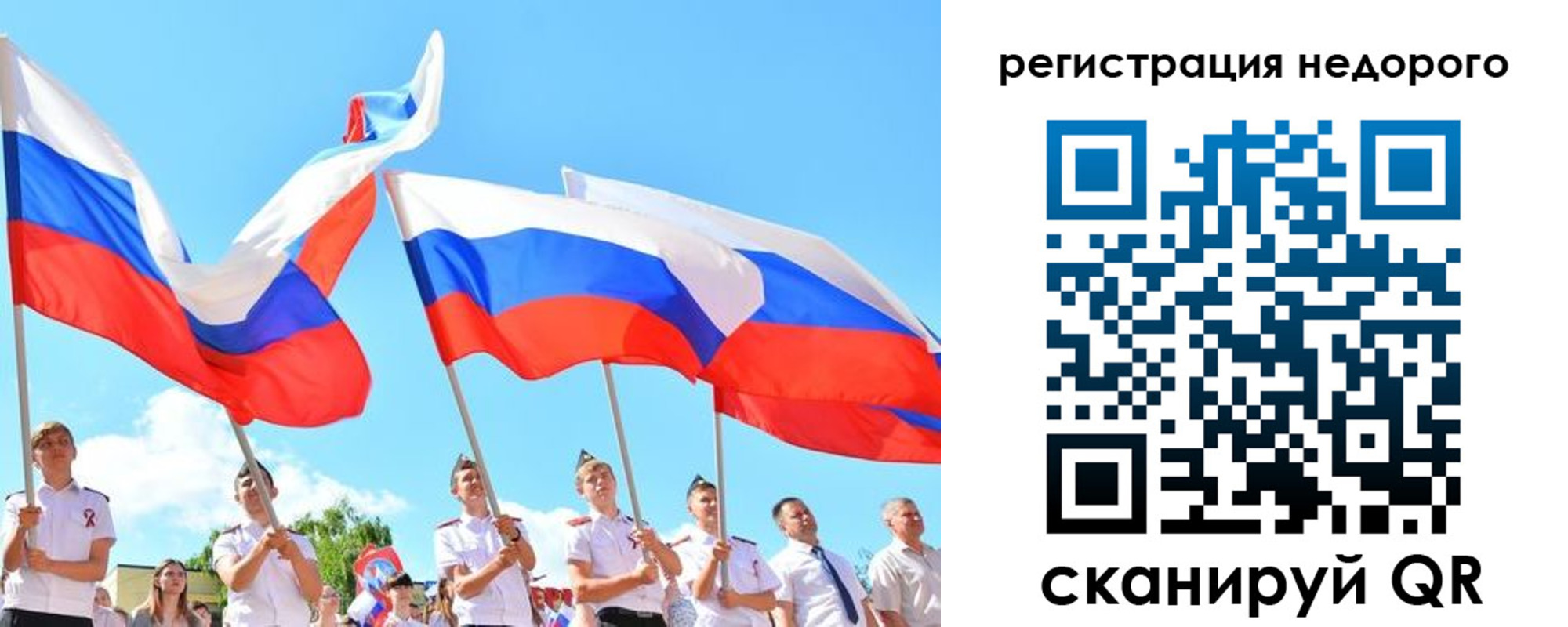 прописка 2025 в Кондопоге