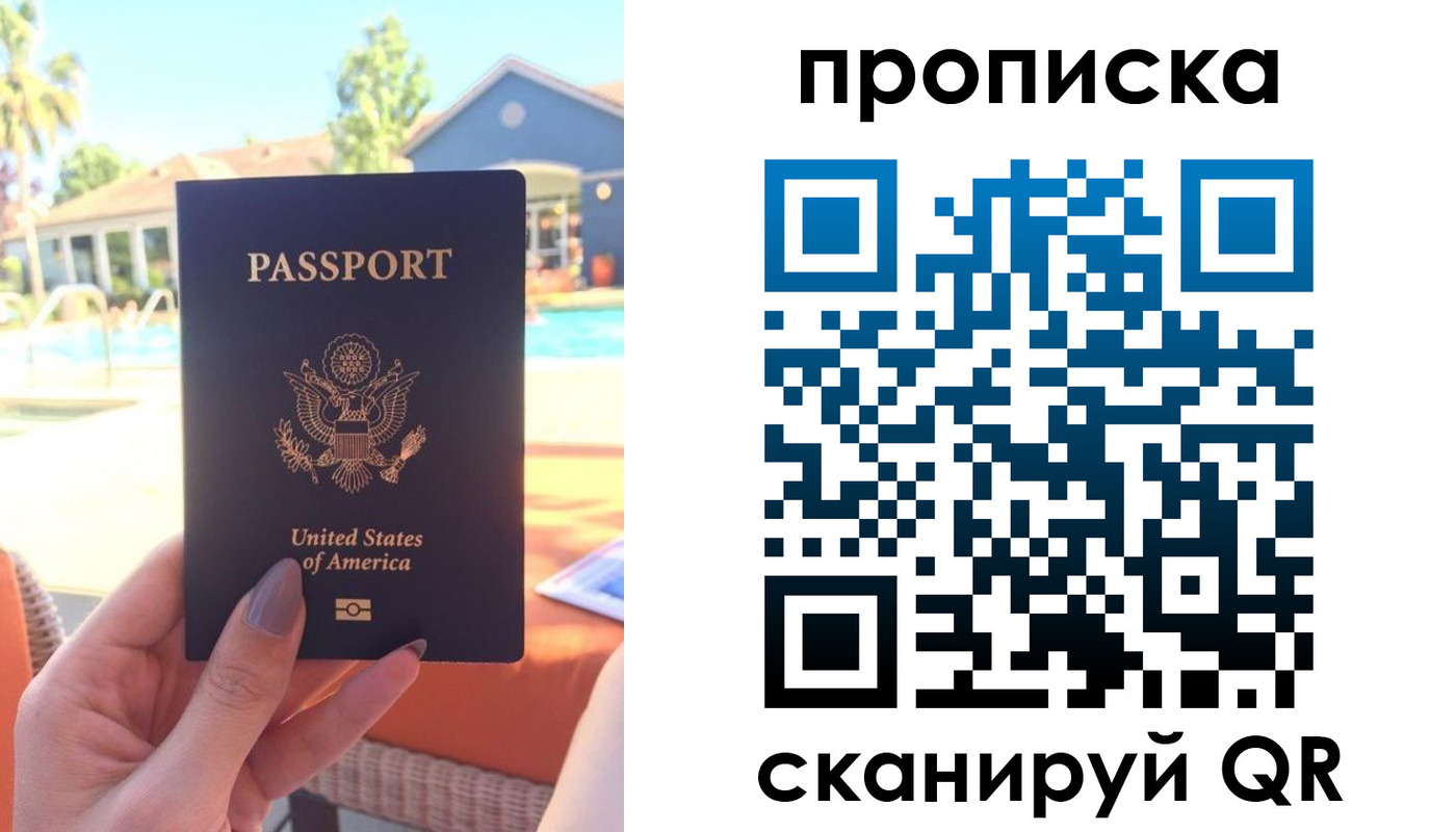 прописка гарантия в Кондопоге