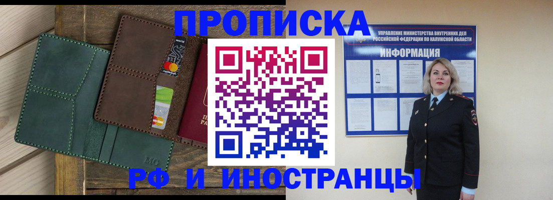 временная регистрация для всех в Кондопоге