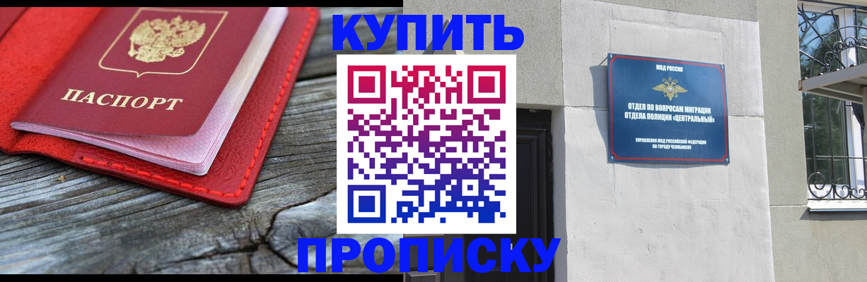 прописка паспорт в Кондопоге