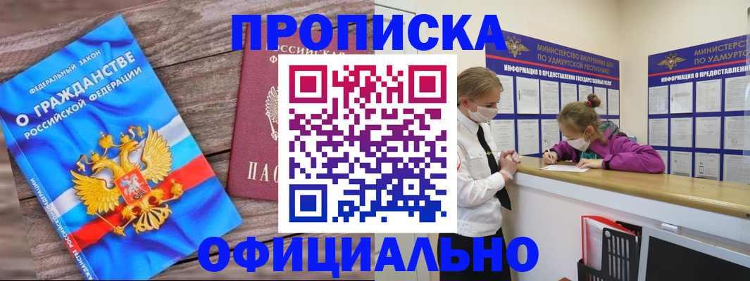 миграционный учет в Кондопоге