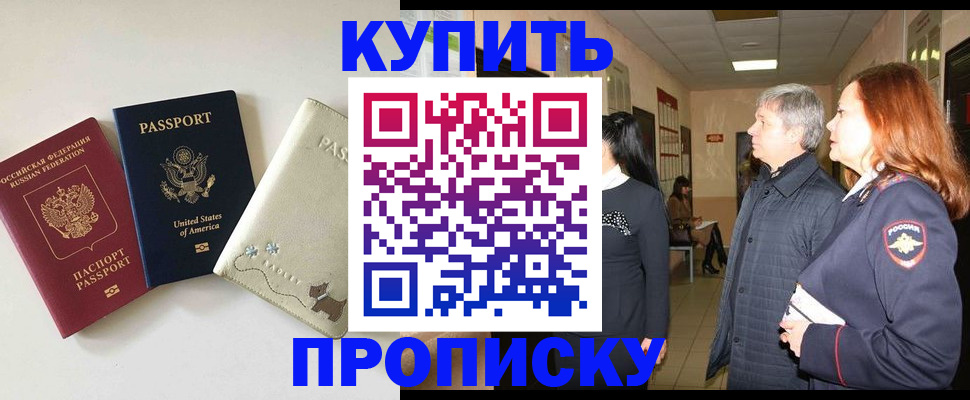 где прописаться в Кондопоге