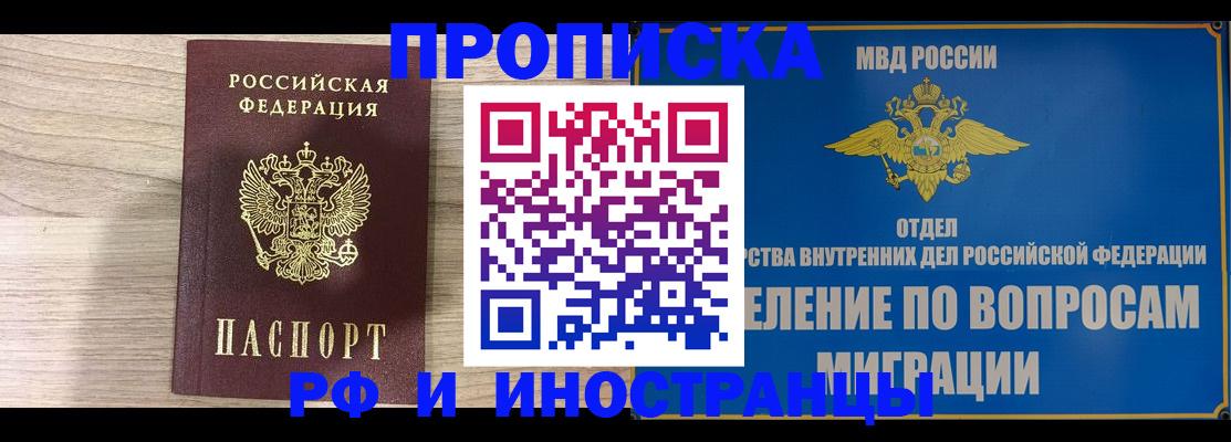 временная регистрация гарантия в Кондопоге
